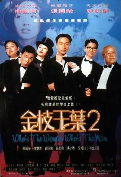三级合集hd合集7小时